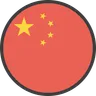 HSC Chinese Extension